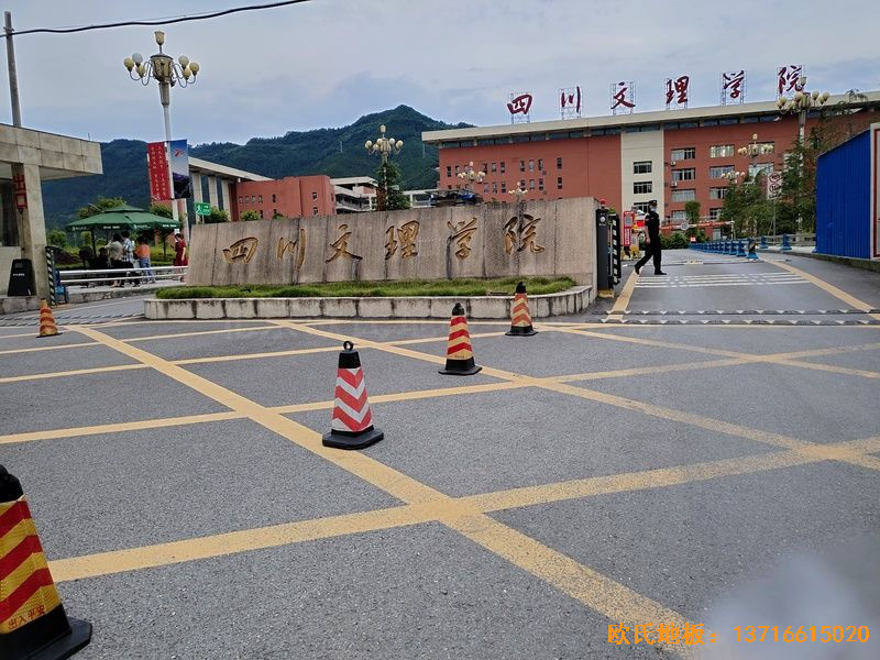 四川達(dá)州文理學(xué)院運(yùn)動(dòng)木地板鋪設(shè)案例
