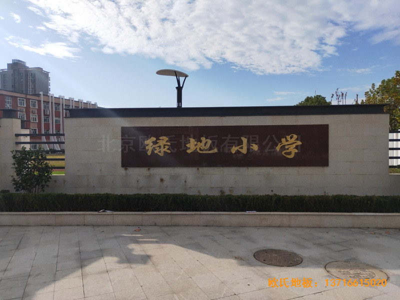 上海豐莊西路綠地小學(xué)舞臺體育地板施工案例0
