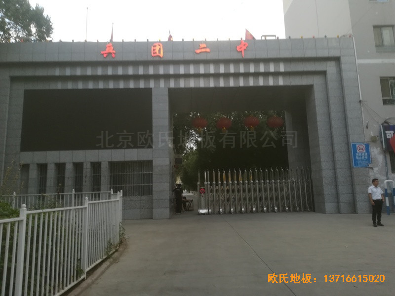 新疆烏魯木齊兵團(tuán)二中籃球館運(yùn)動(dòng)地板鋪裝案例0