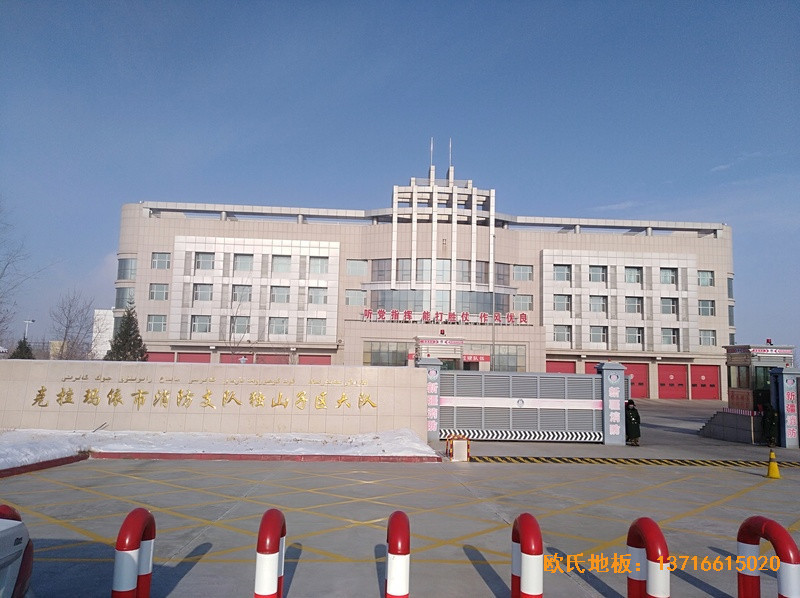 新疆克拉瑪依消防大隊(duì)籃球館運(yùn)動(dòng)木地板施工案例0
