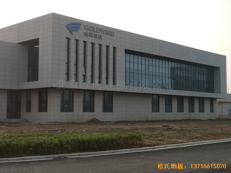 江蘇鹽城金風(fēng)科技籃球館體育木地板鋪裝案例0