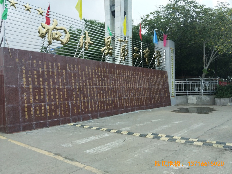 江蘇第二中學(xué)籃球館體育木地板鋪裝案例0