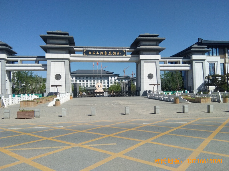河北華中溫泉假日酒店籃球館運(yùn)動地板鋪設(shè)案例0