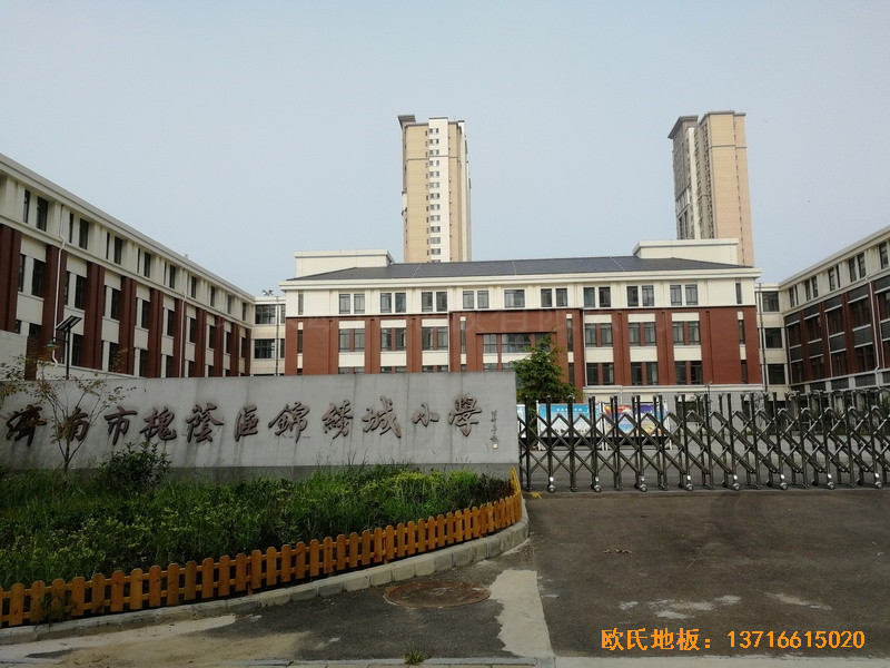 濟南錦繡城小學(xué)籃球館運動木地板施工案例0