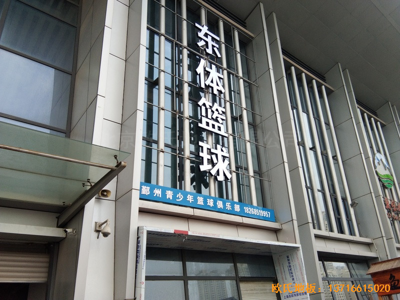 浙江寧波東體籃球館運動木地板鋪裝案例0