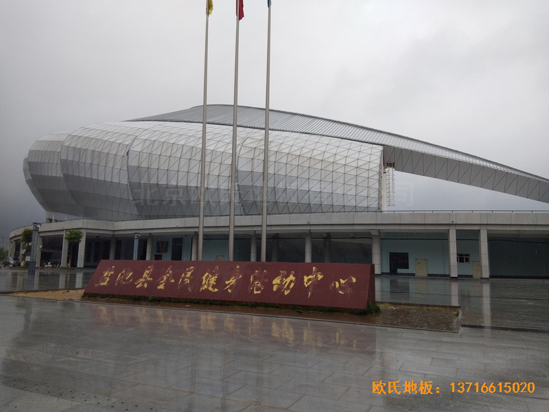 鹽池體育館體育地板安裝案例0