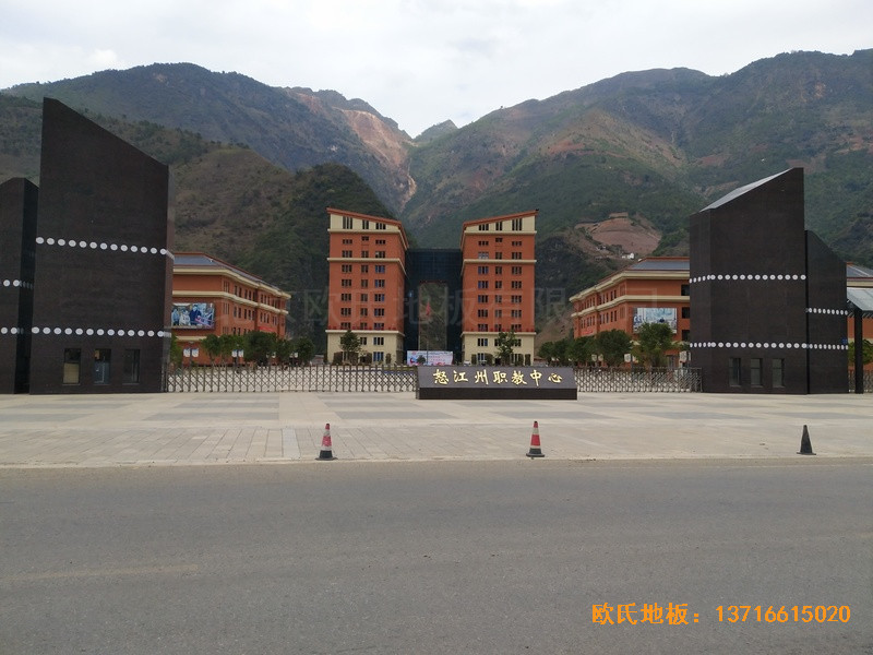 云南怒江職教中心運(yùn)動(dòng)館體育地板鋪裝案例0