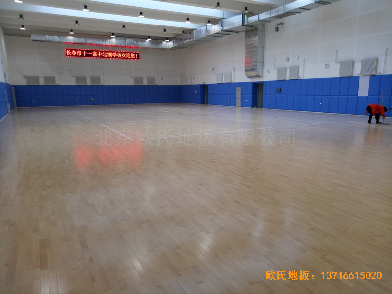 長春十一高中北湖學(xué)校體育館運(yùn)動地板鋪設(shè)案例5