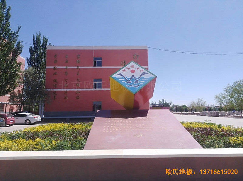 內(nèi)蒙左旗吉蘭泰鎮(zhèn)五中運動館體育木地板施工案例0