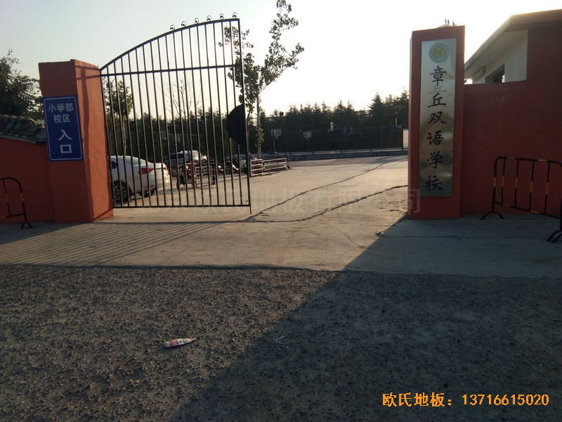 山東濟南章丘雙語學(xué)?；@球館運動木地板安裝案例0