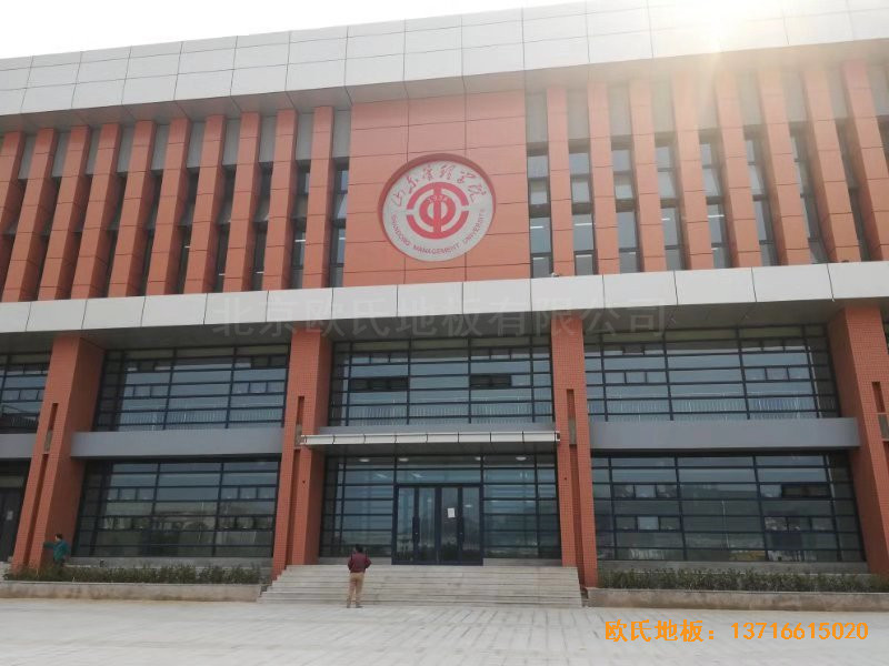山東濟(jì)南長清山東管理學(xué)院籃球館運(yùn)動木地板施工案例0