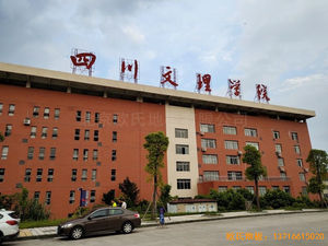 四川達(dá)州文理學(xué)院運動木地板鋪設(shè)案例
