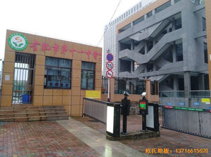 安徽合肥第十一中學(xué)運(yùn)動地板施工案例