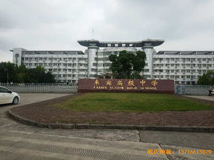 廣西來賓市較好的中學(xué)運(yùn)動木地板安裝案例