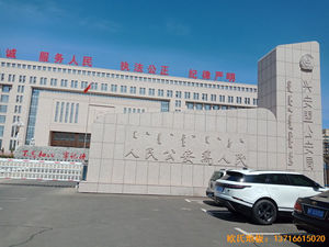 烏蘭浩特興安盟公安局運(yùn)動(dòng)地板施工案例