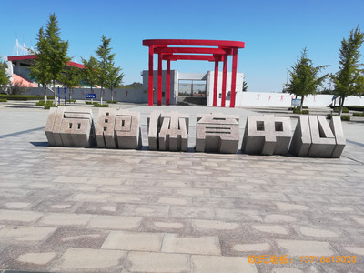 臨朐體育中心運動木地板鋪設案例