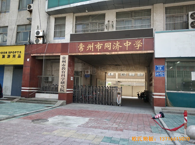江蘇常州同濟(jì)中學(xué)運(yùn)動館運(yùn)動木地板鋪設(shè)案例