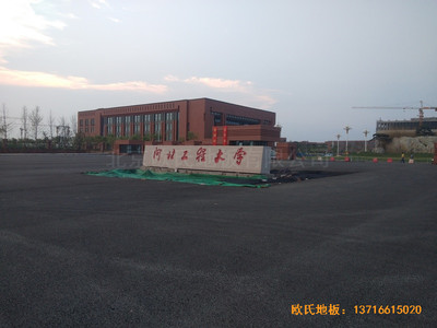 河北工程大學(xué)新校區(qū)籃球館體育地板鋪裝案例