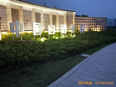 四川宜賓五糧液白酒學院運動館體育木地板鋪設案例