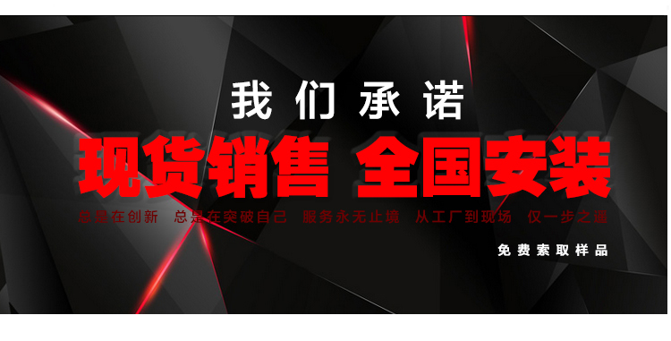 歐氏實(shí)木運(yùn)動(dòng)地板品牌 歐氏實(shí)木運(yùn)動(dòng)地板品牌
