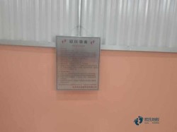 體育場地木地板施工價格