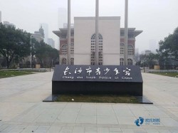 25厚籃球場館地板品牌大全