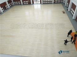 20厚體育場地木地板品牌有哪些