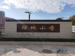 供應(yīng)籃球運動木地板如何保潔